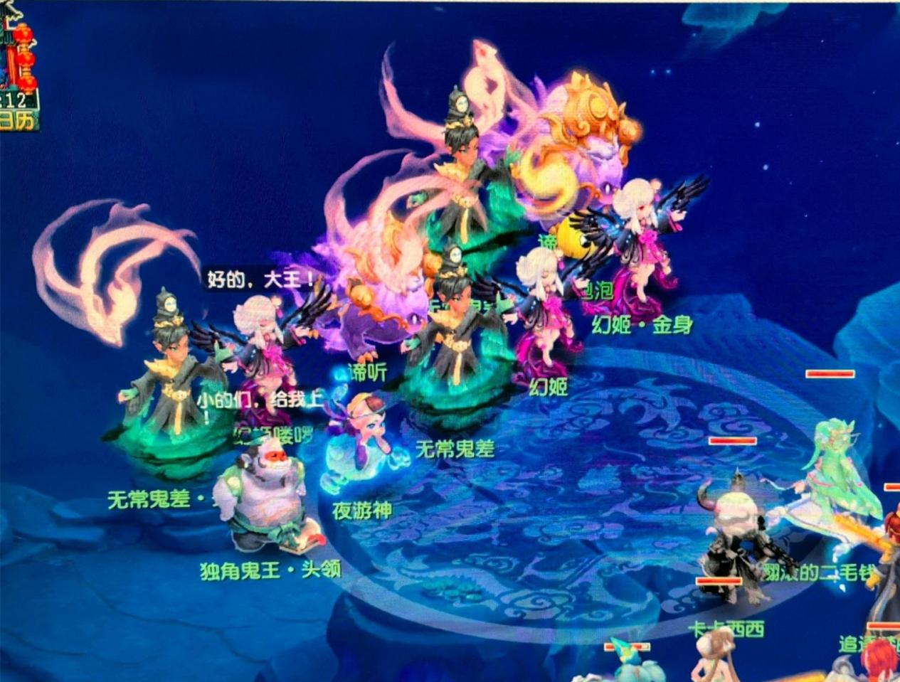 斯灰熊队的 斯灰熊队的