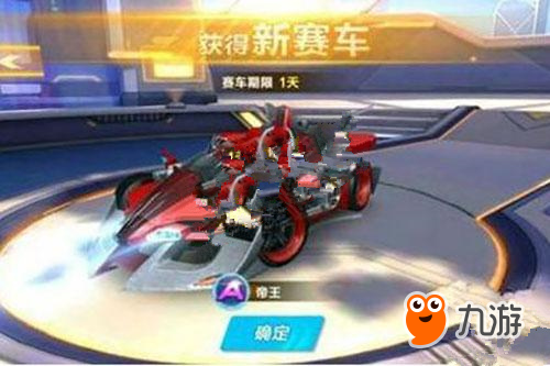 把握机会 把握机会