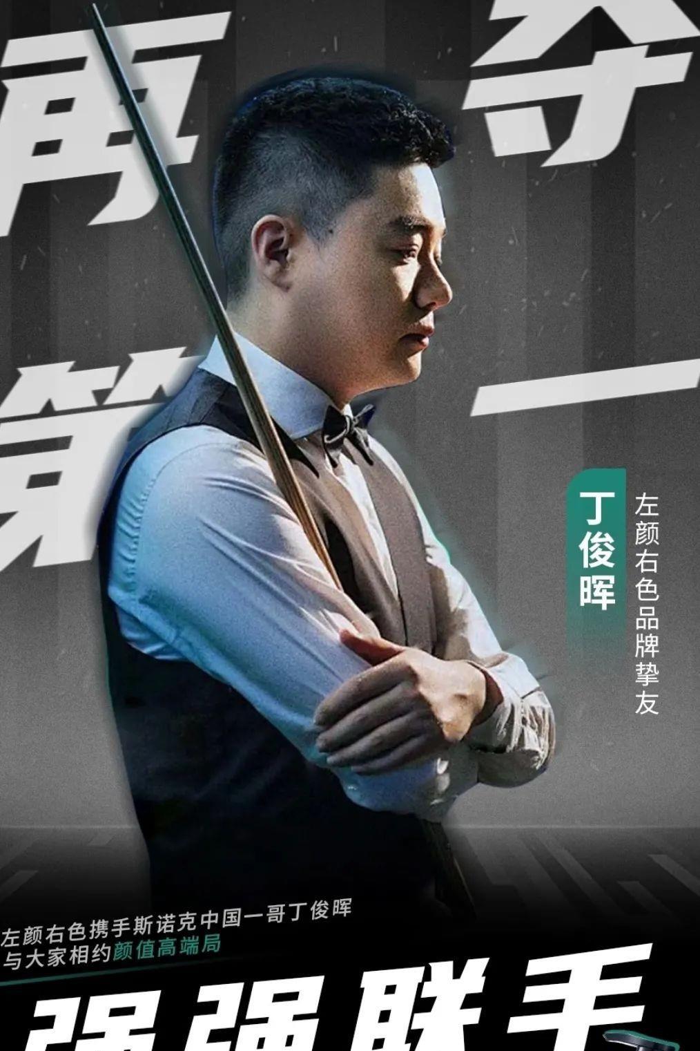 半场体能迅 半场体能迅