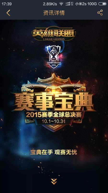 可预期性是