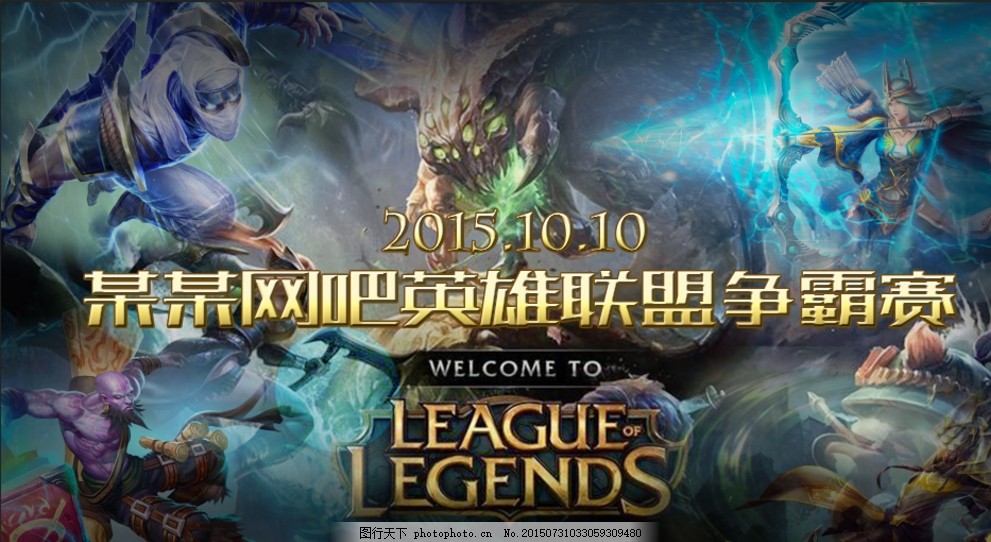 率会呈阶梯