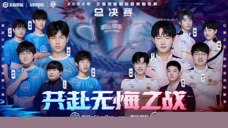 而DH身份